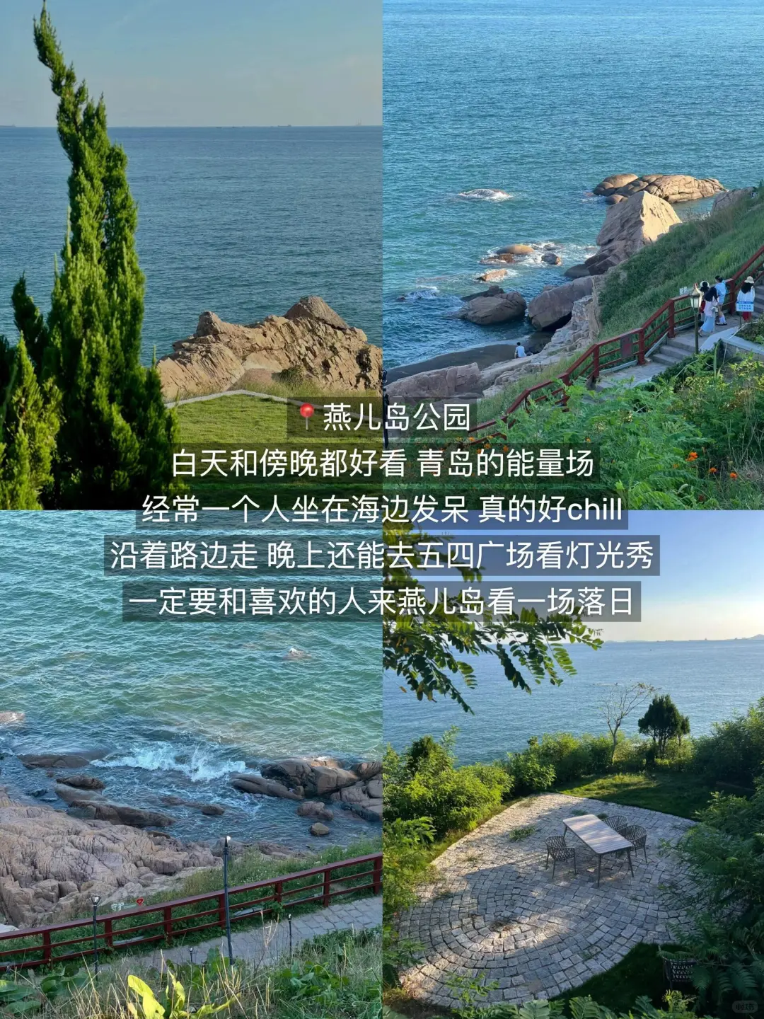 青岛会惩罚每一个不预约的人😭……