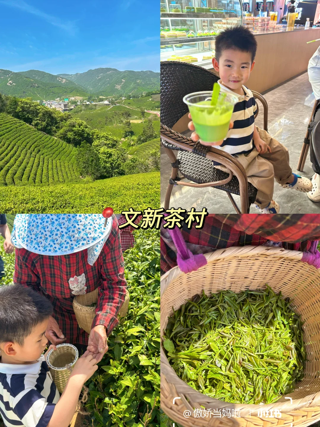 郑州-信阳，三天两夜亲子旅游攻略分享❗️