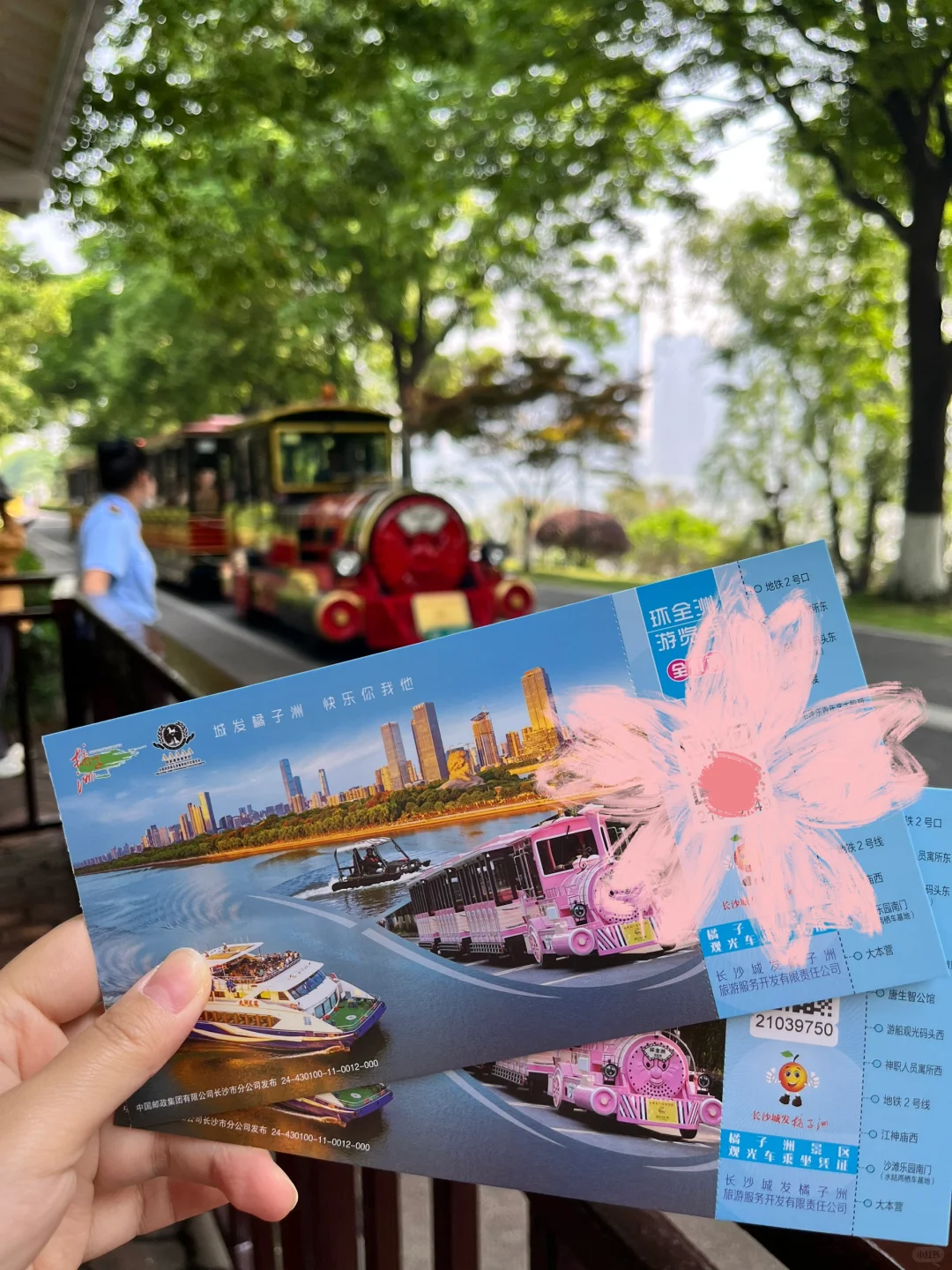 长沙旅游｜橘子洲+岳麓山手绘游玩地图攻略‼️