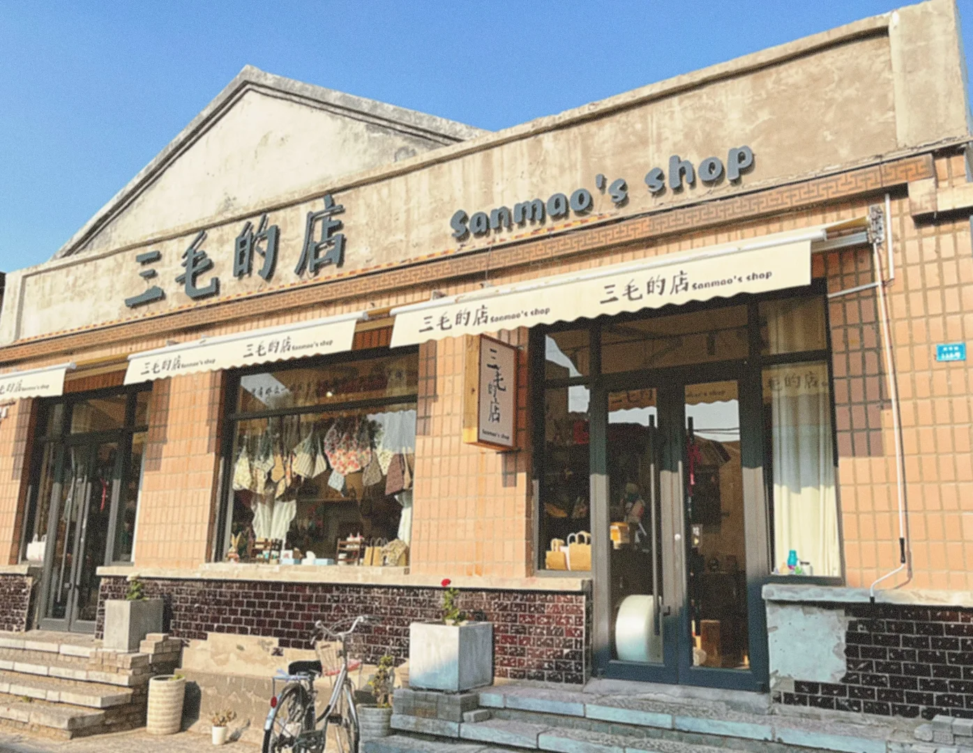 很小众，但值得来