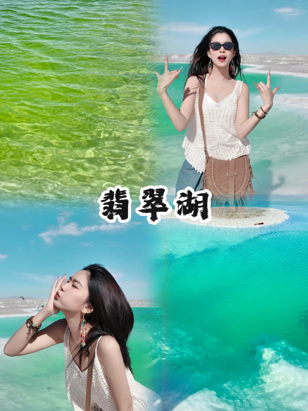 5-6月青甘大环线✨6天纯玩小团❗不花冤枉钱