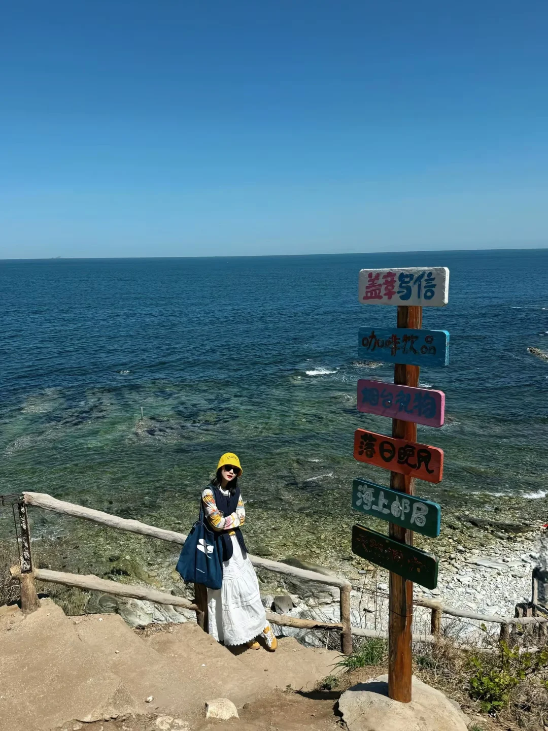 码住❗️烟台旅行拍照打卡宝藏机位❗️全攻略❗️