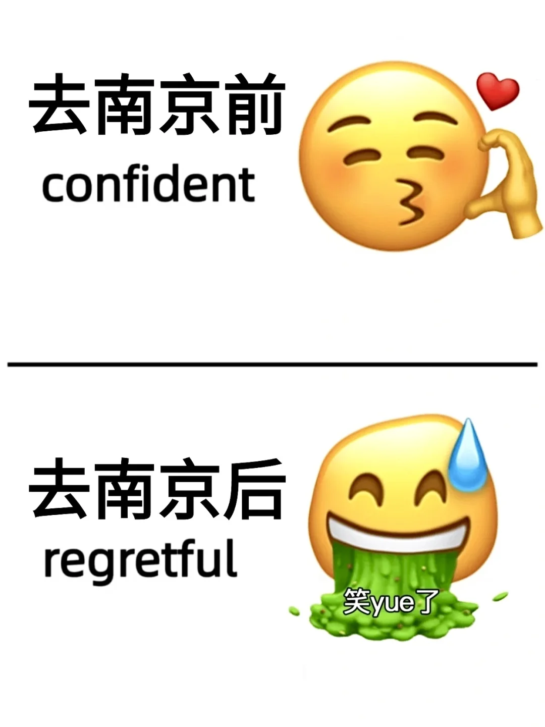 📍 南京4.14难受已回… 四个人都崩溃了🥵……