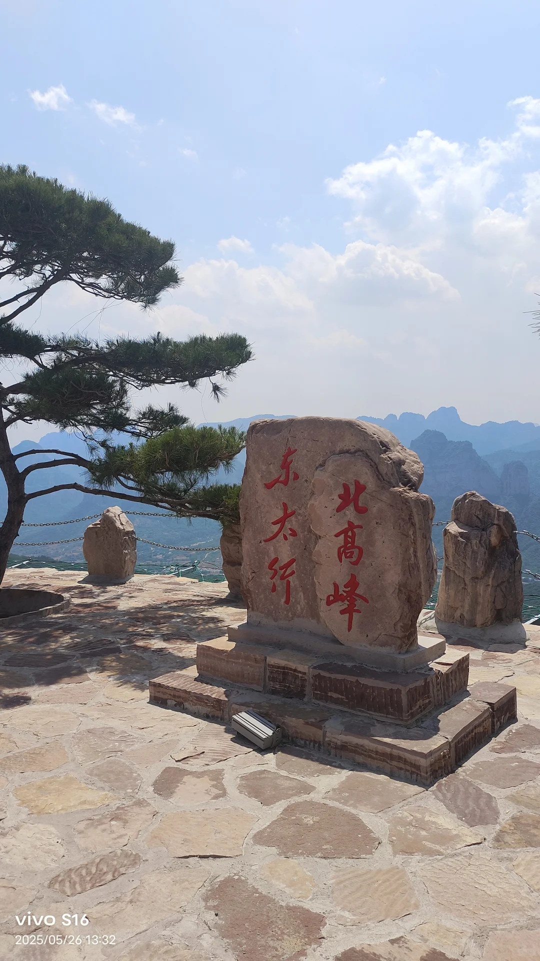 邯郸第三站‖东太行不走回头路