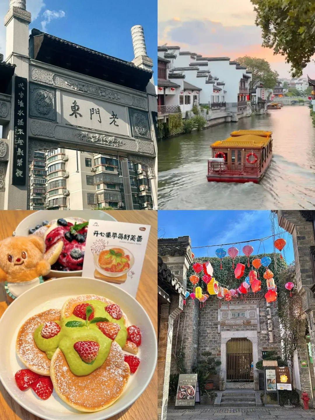 📍去南京｜有这一份手绘地图🗺️就够了！