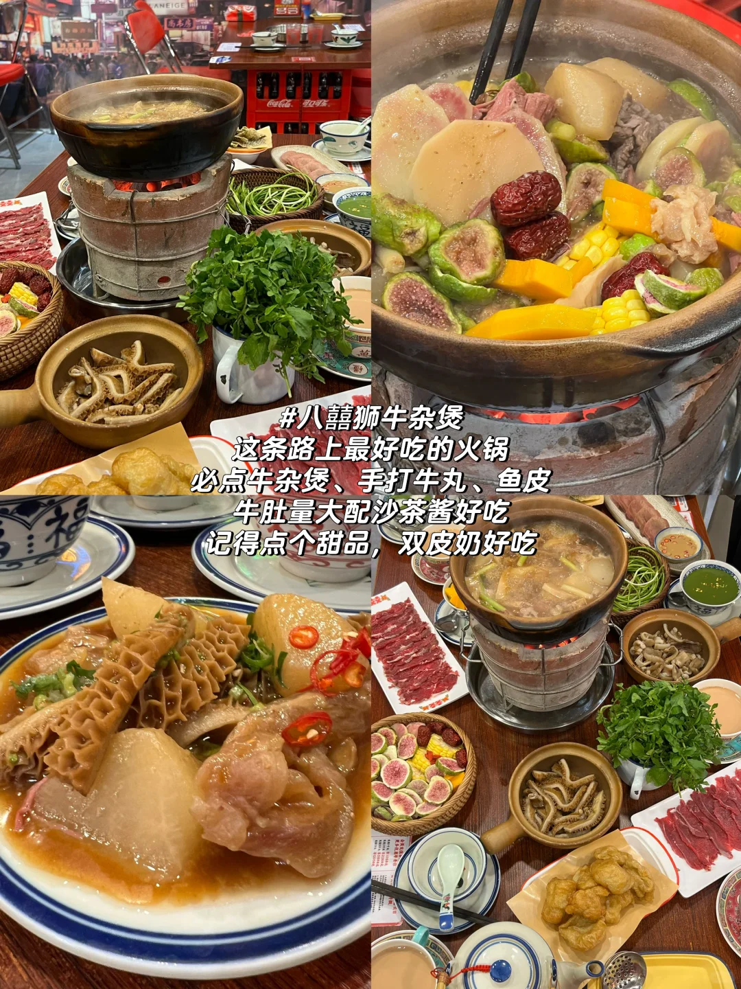 后悔来青岛前没看完这篇！青岛游玩全攻略📝