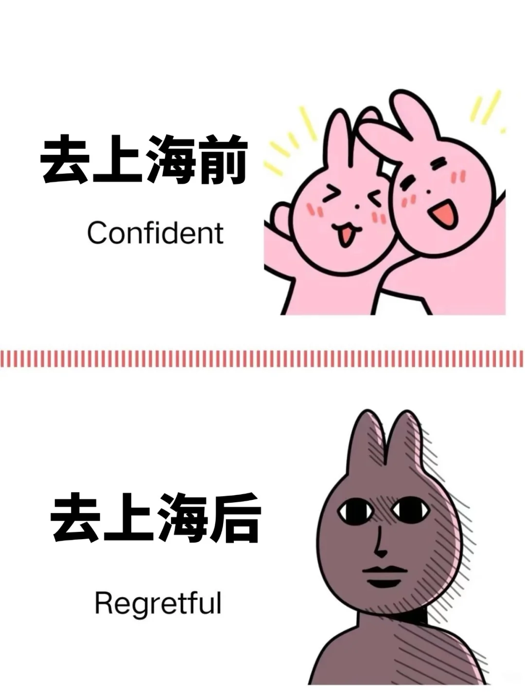 5.21｜上海回来了，能帮一个是一个