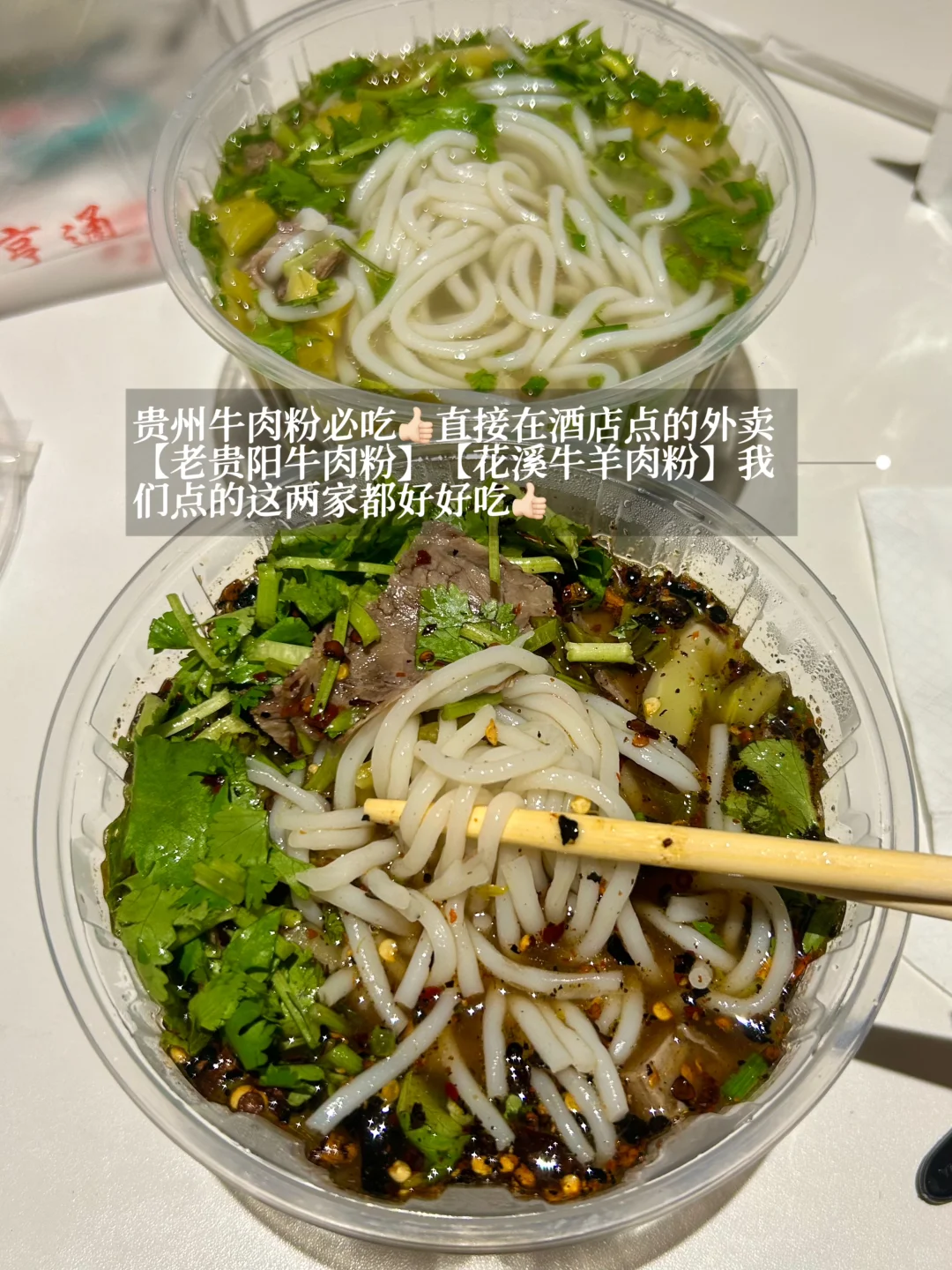 贵阳旅游懒人攻略!两天一夜佛系逛吃打卡