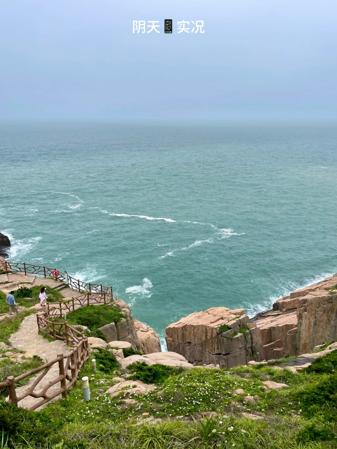 这大概就是江浙沪最蓝的海吧🌊