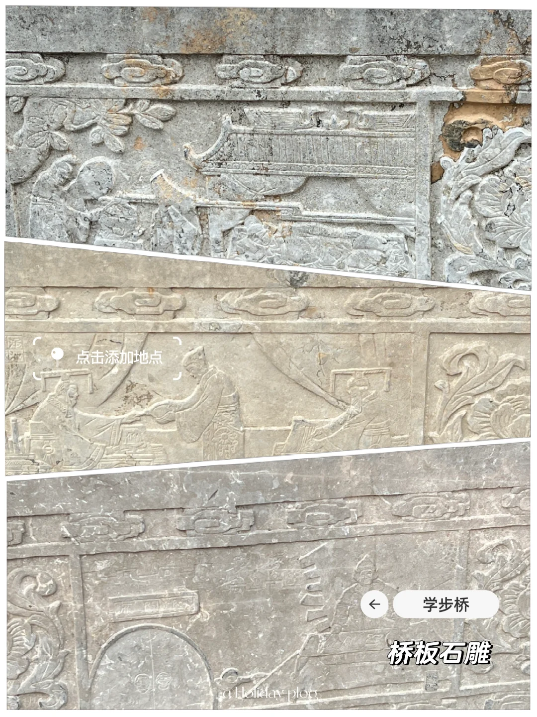 邯郸学步桥，究竟存在多少年了？400年？37年？