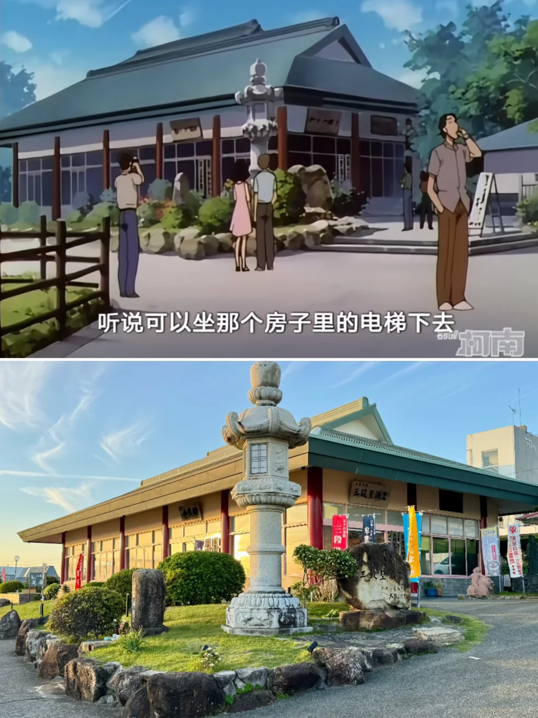 跟着动漫去旅游🇯🇵和歌山「白滨」两日攻略