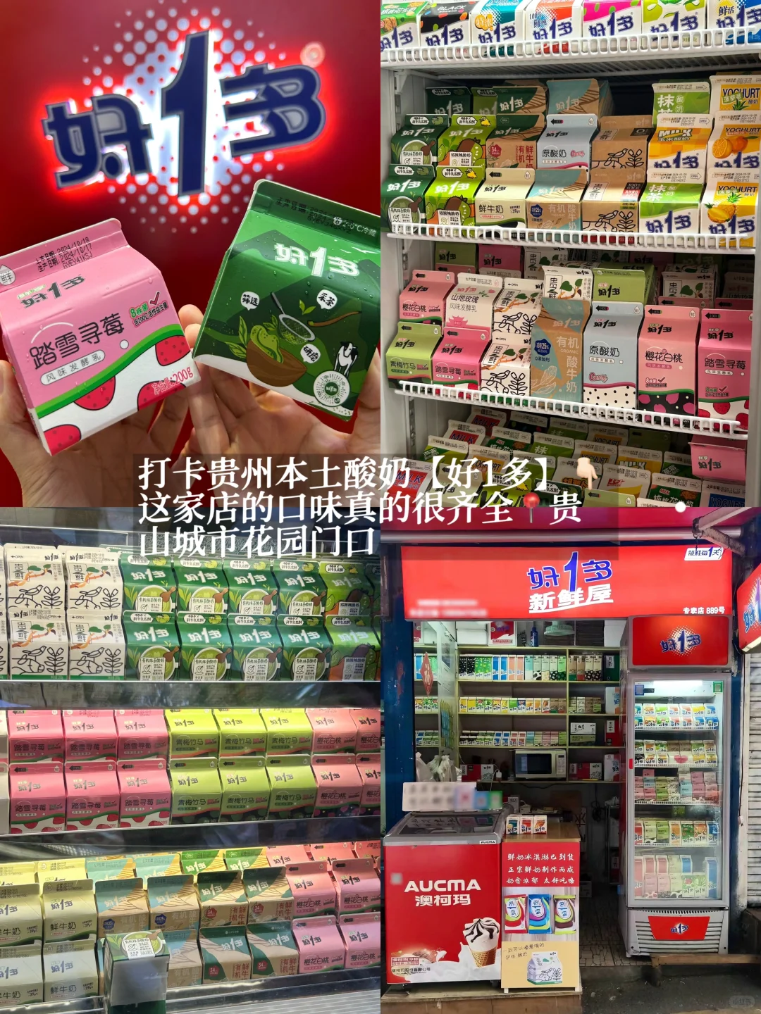 贵阳旅游懒人攻略!两天一夜佛系逛吃打卡