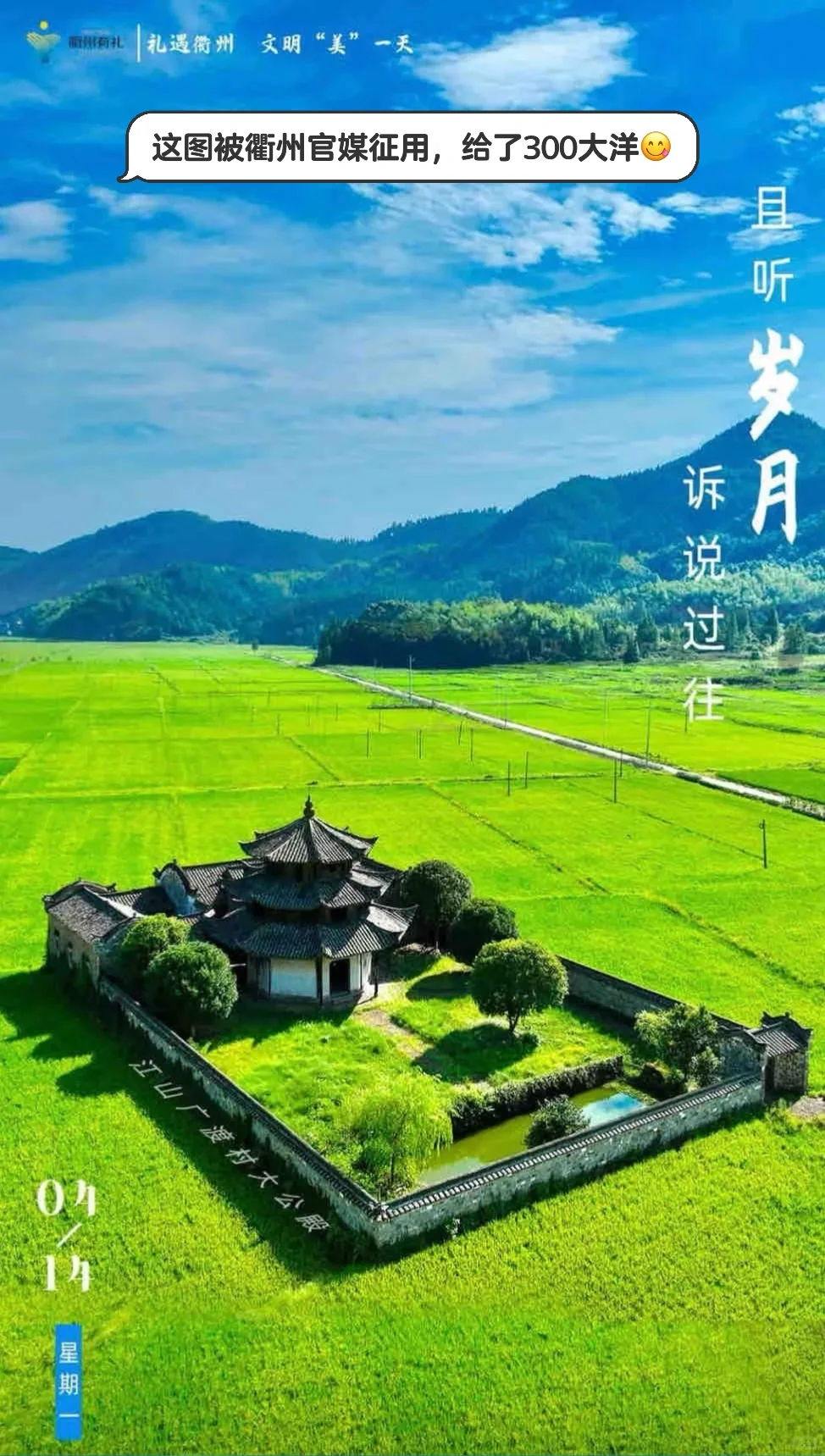 推荐一个节假日也没人又舒服的地方