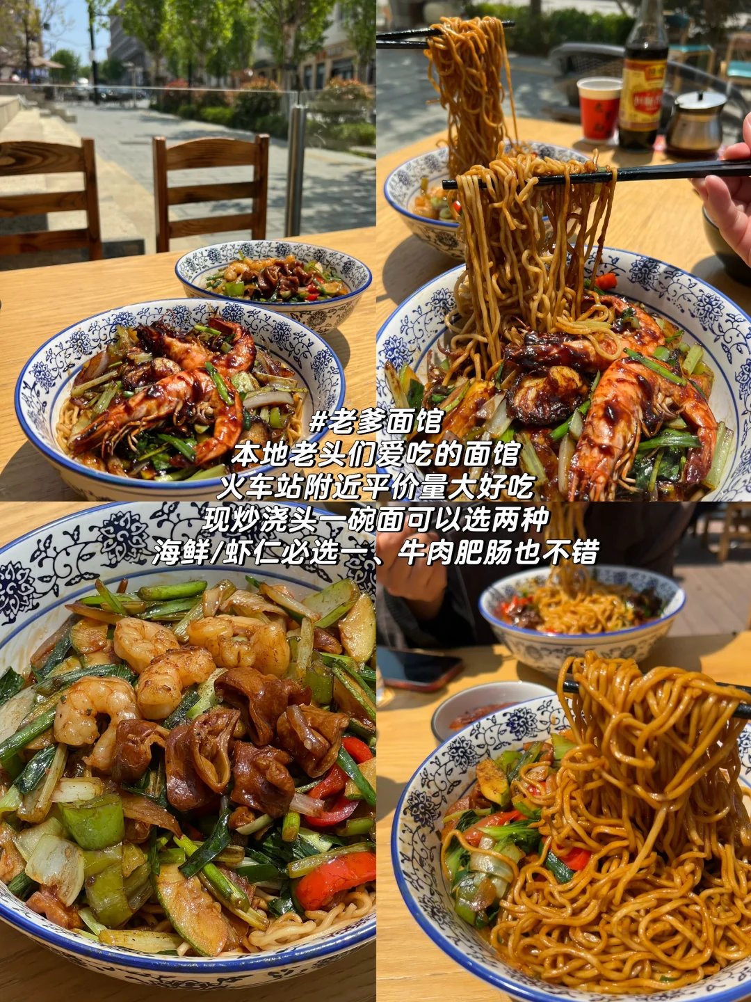 后悔来青岛前没看完这篇！青岛游玩全攻略📝