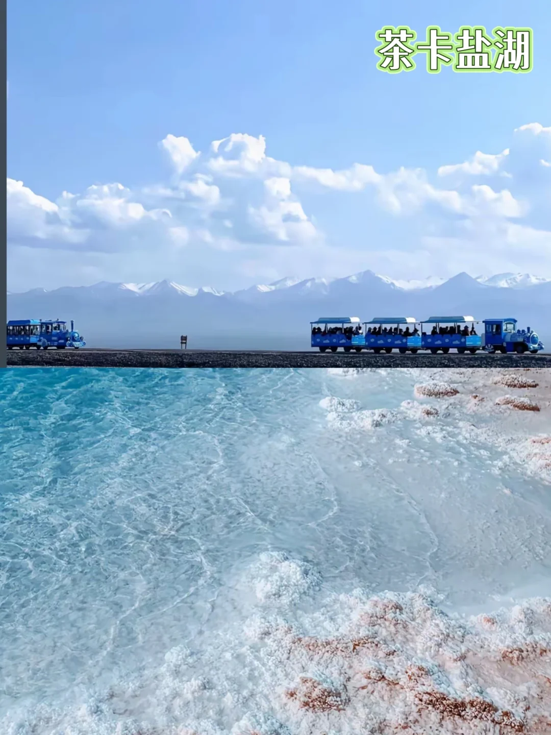 来青海必打卡的宝藏景点！你去过几个？