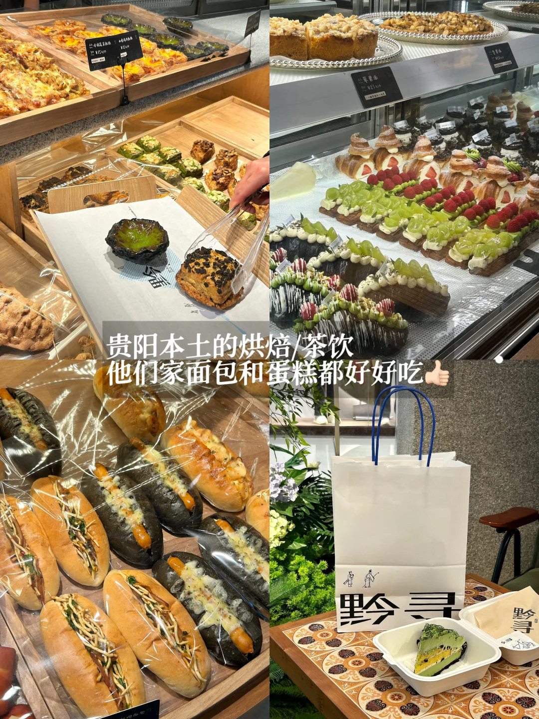 贵阳旅游懒人攻略!两天一夜佛系逛吃打卡