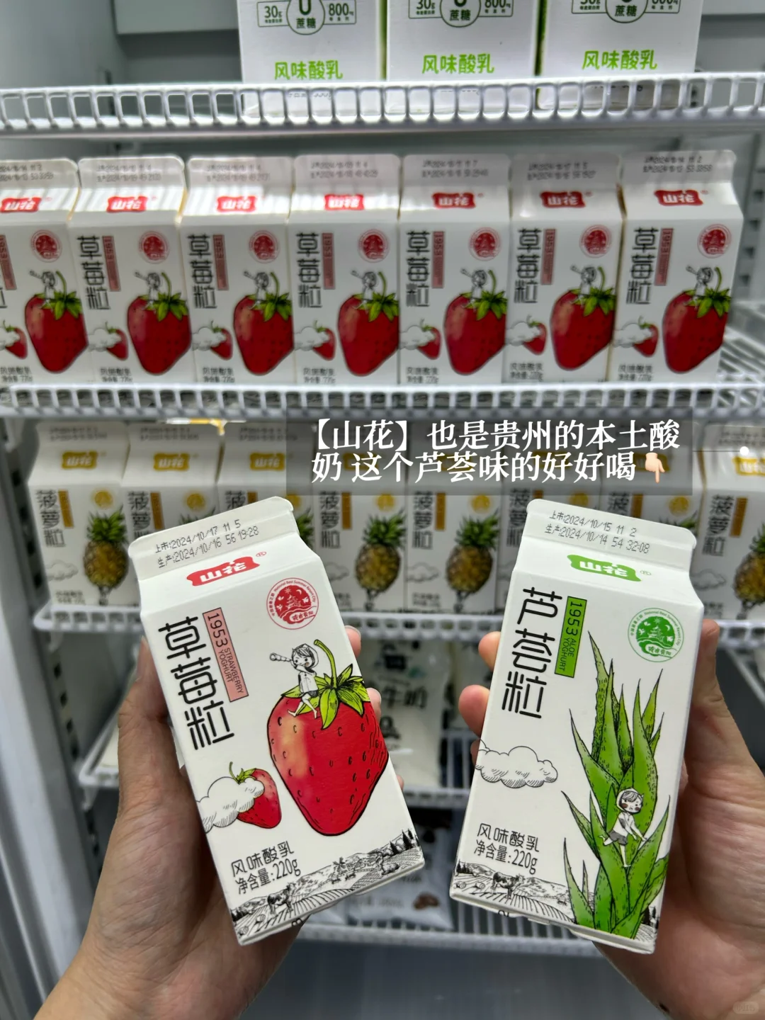 贵阳旅游懒人攻略!两天一夜佛系逛吃打卡