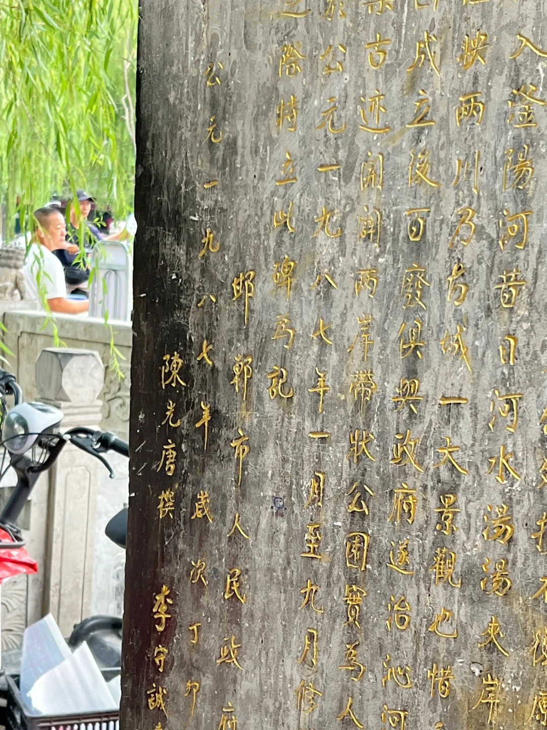 邯郸学步桥，究竟存在多少年了？400年？37年？