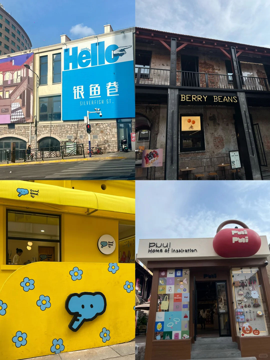 后悔来青岛前没看完这篇！青岛游玩全攻略📝