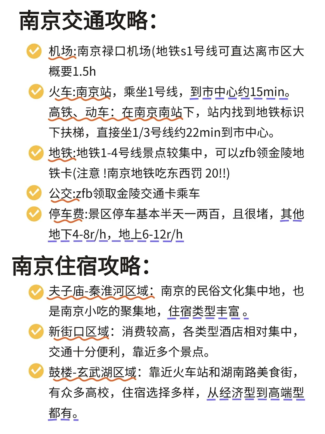 📍 南京4.14难受已回… 四个人都崩溃了🥵……