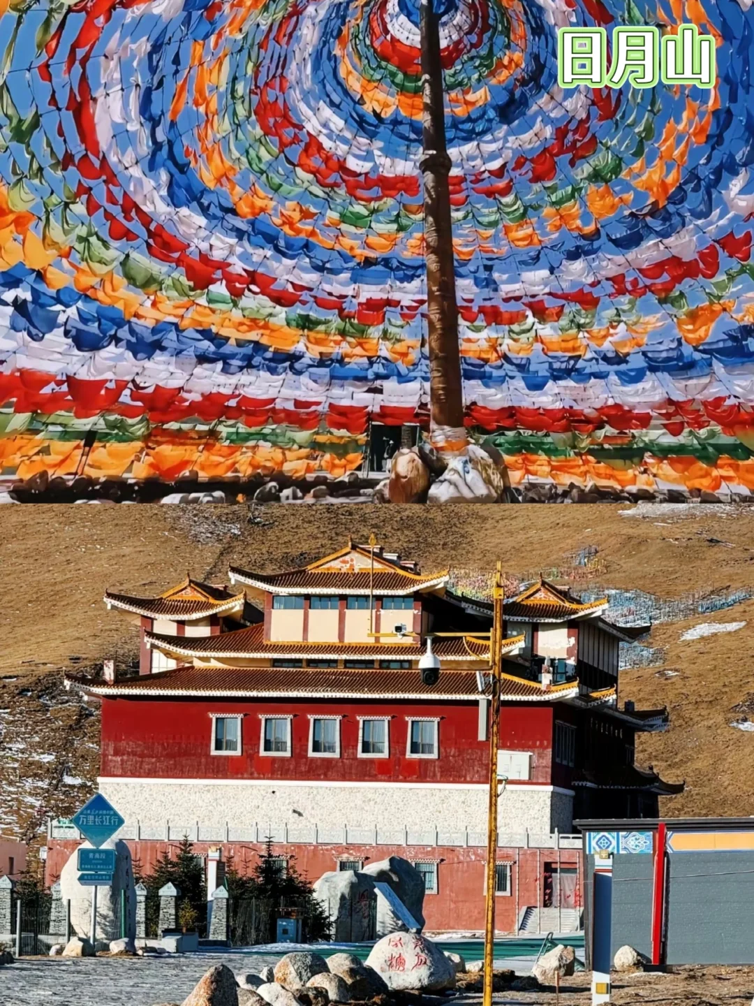 来青海必打卡的宝藏景点！你去过几个？