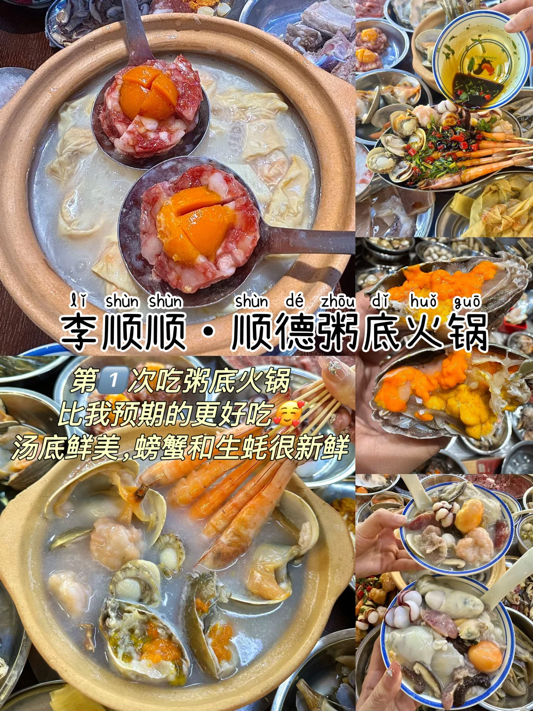 扬州📍两天一夜，不废腿版保姆级逛吃攻略‼️