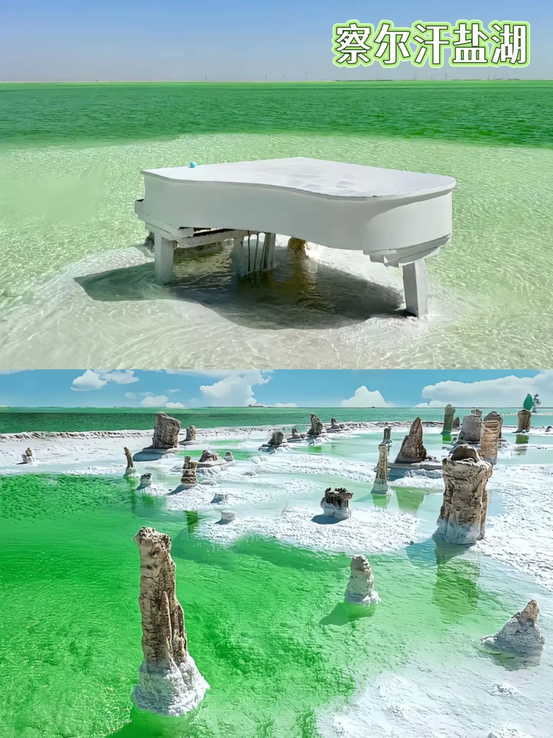 来青海必打卡的宝藏景点！你去过几个？