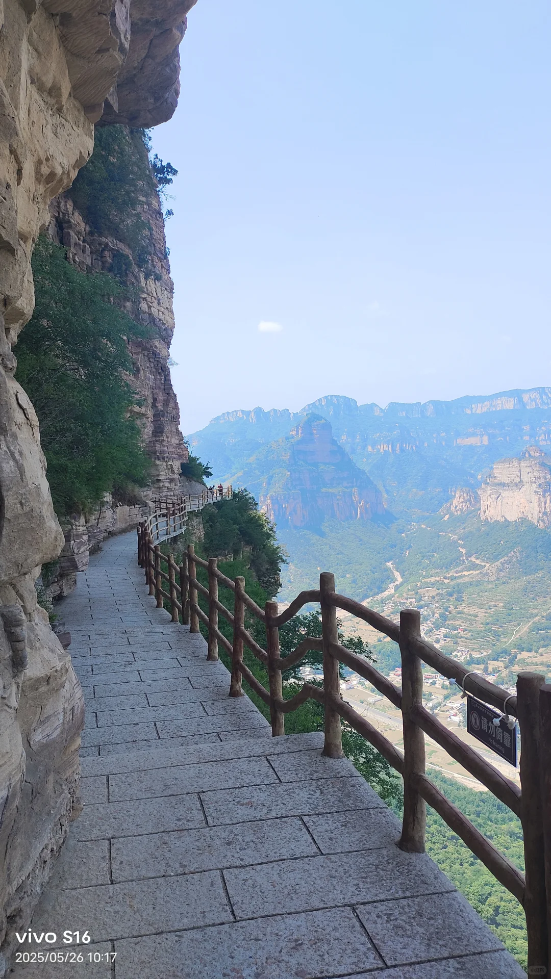 邯郸第三站‖东太行不走回头路