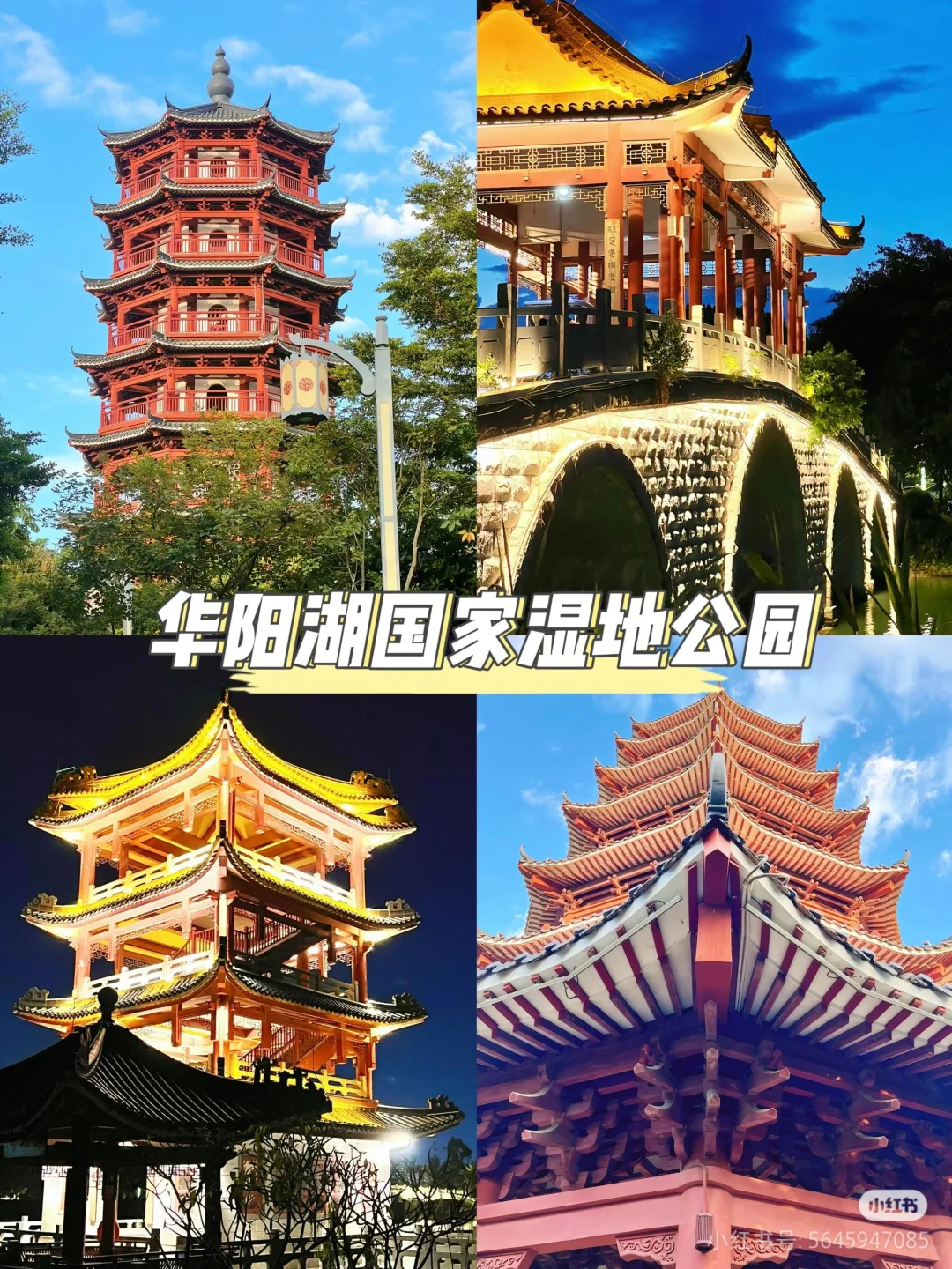 广东旅游～东莞✈️9个打卡景点