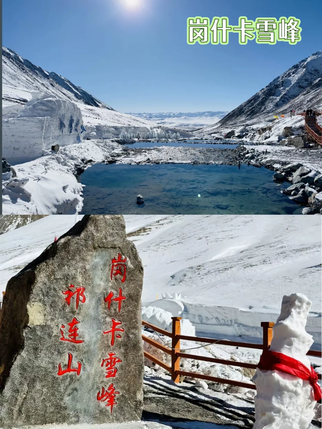 来青海必打卡的宝藏景点！你去过几个？