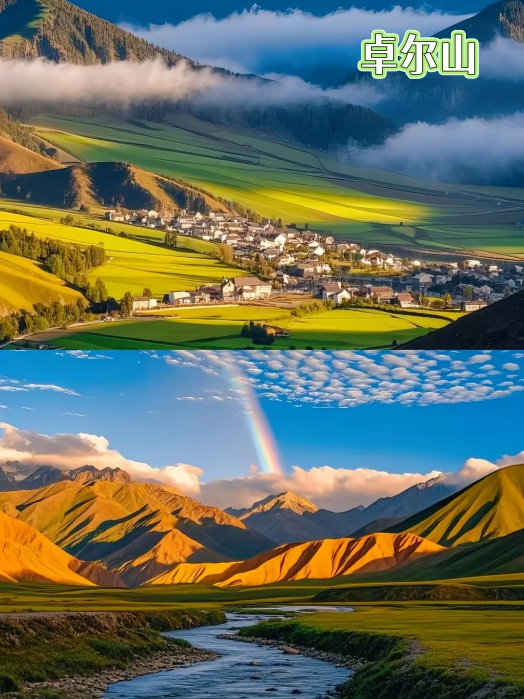 来青海必打卡的宝藏景点！你去过几个？