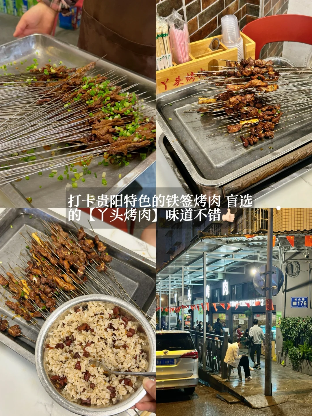 贵阳旅游懒人攻略!两天一夜佛系逛吃打卡