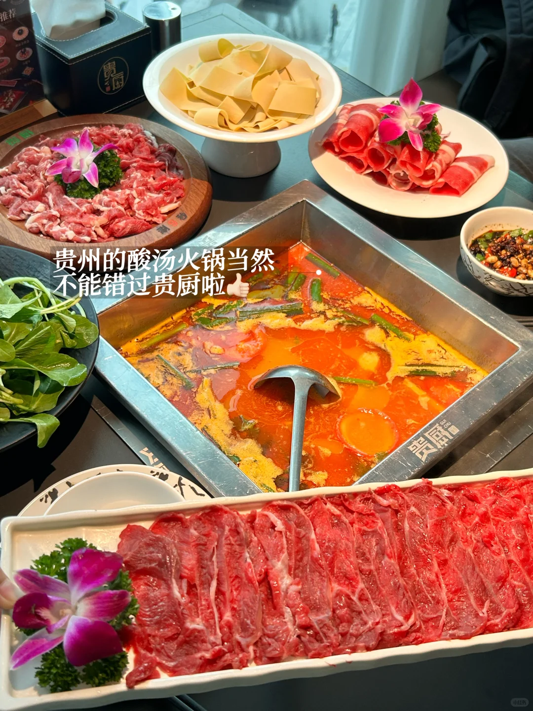 贵阳旅游懒人攻略!两天一夜佛系逛吃打卡