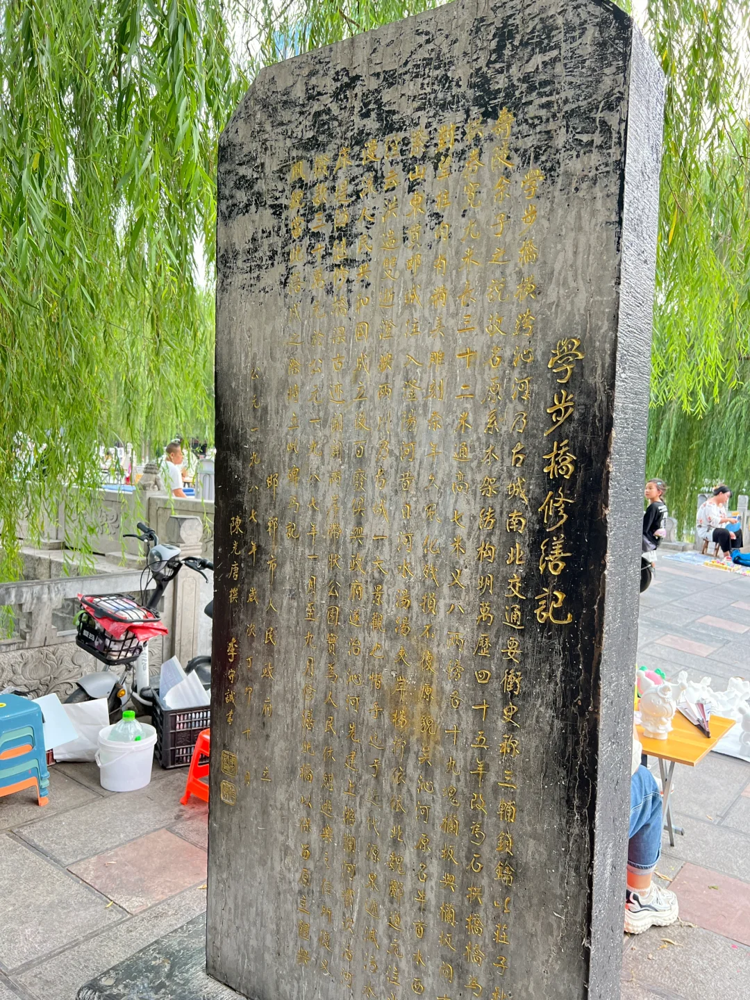 邯郸学步桥，究竟存在多少年了？400年？37年？