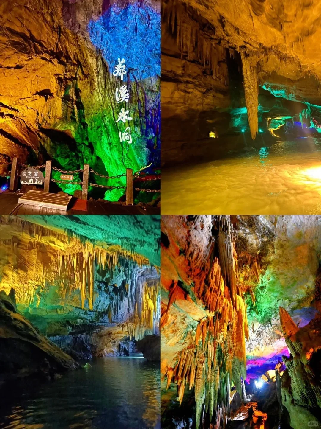 辽宁旅游，必去四大景点‼