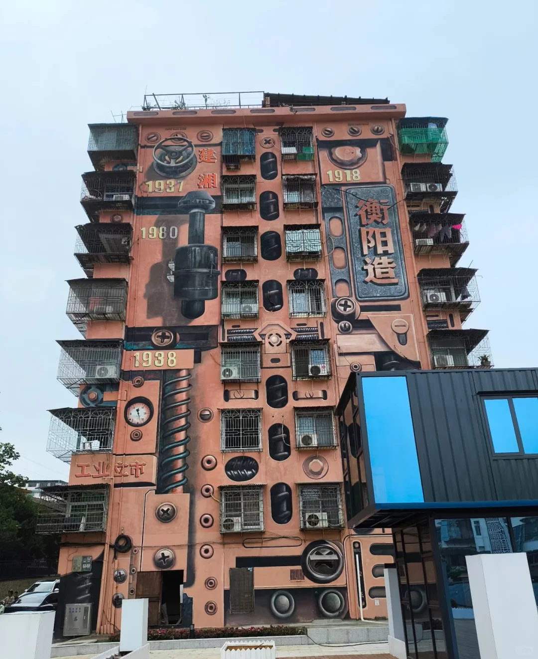 衡阳2天1夜保姆级旅游攻略