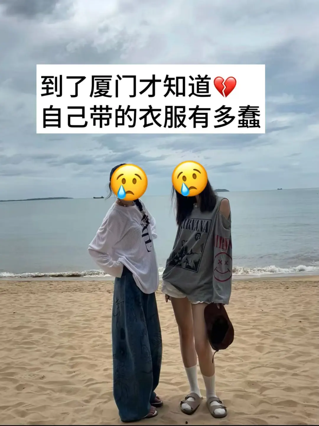 5.17📍号厦门刚回来，总结一下自己的感受