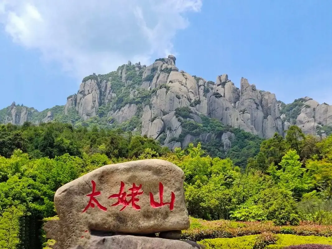 游遍全国—福建篇