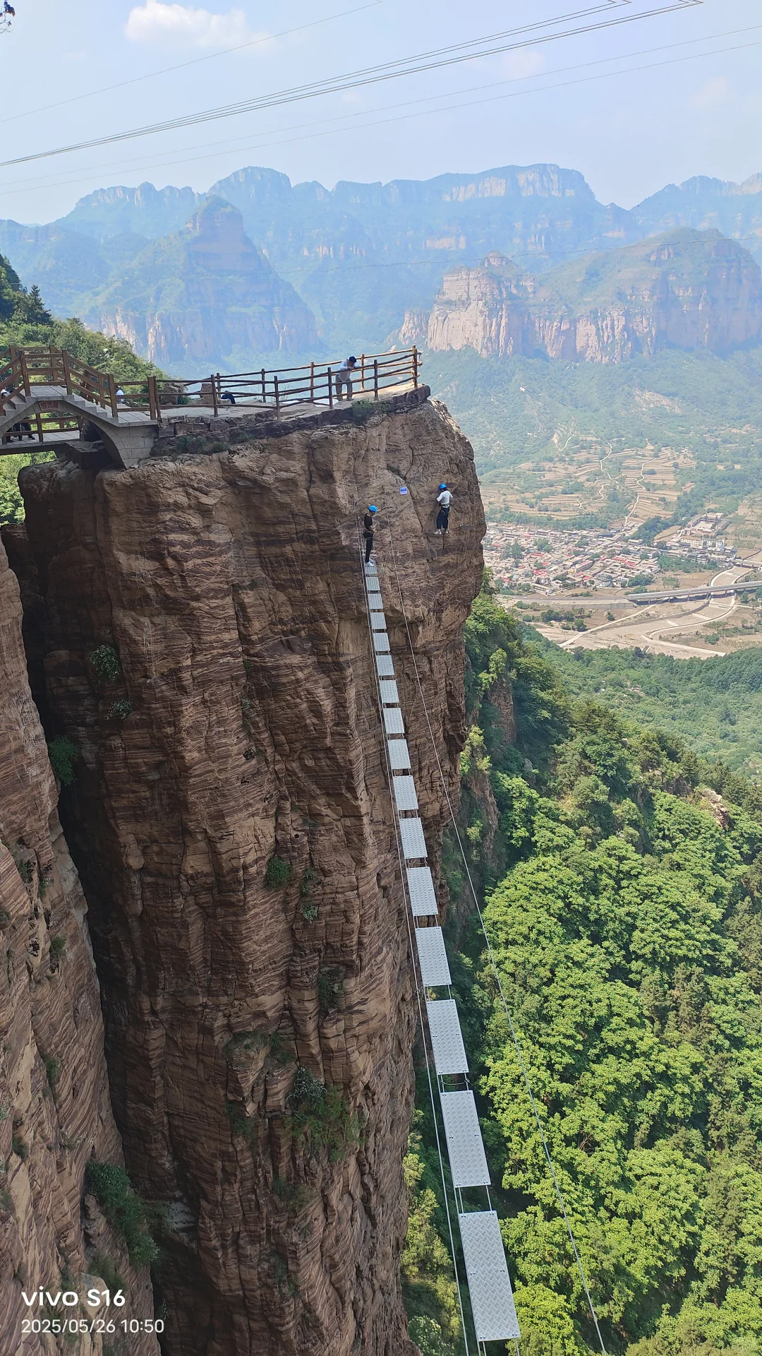 邯郸第三站‖东太行不走回头路