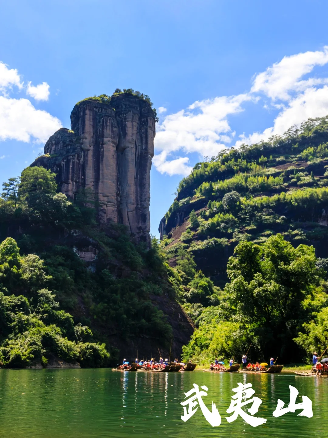 游遍全国—福建篇