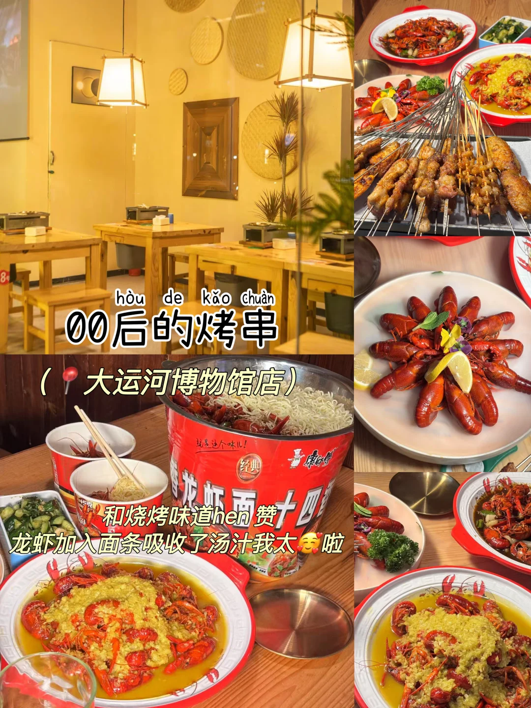 扬州📍两天一夜，不废腿版保姆级逛吃攻略‼️