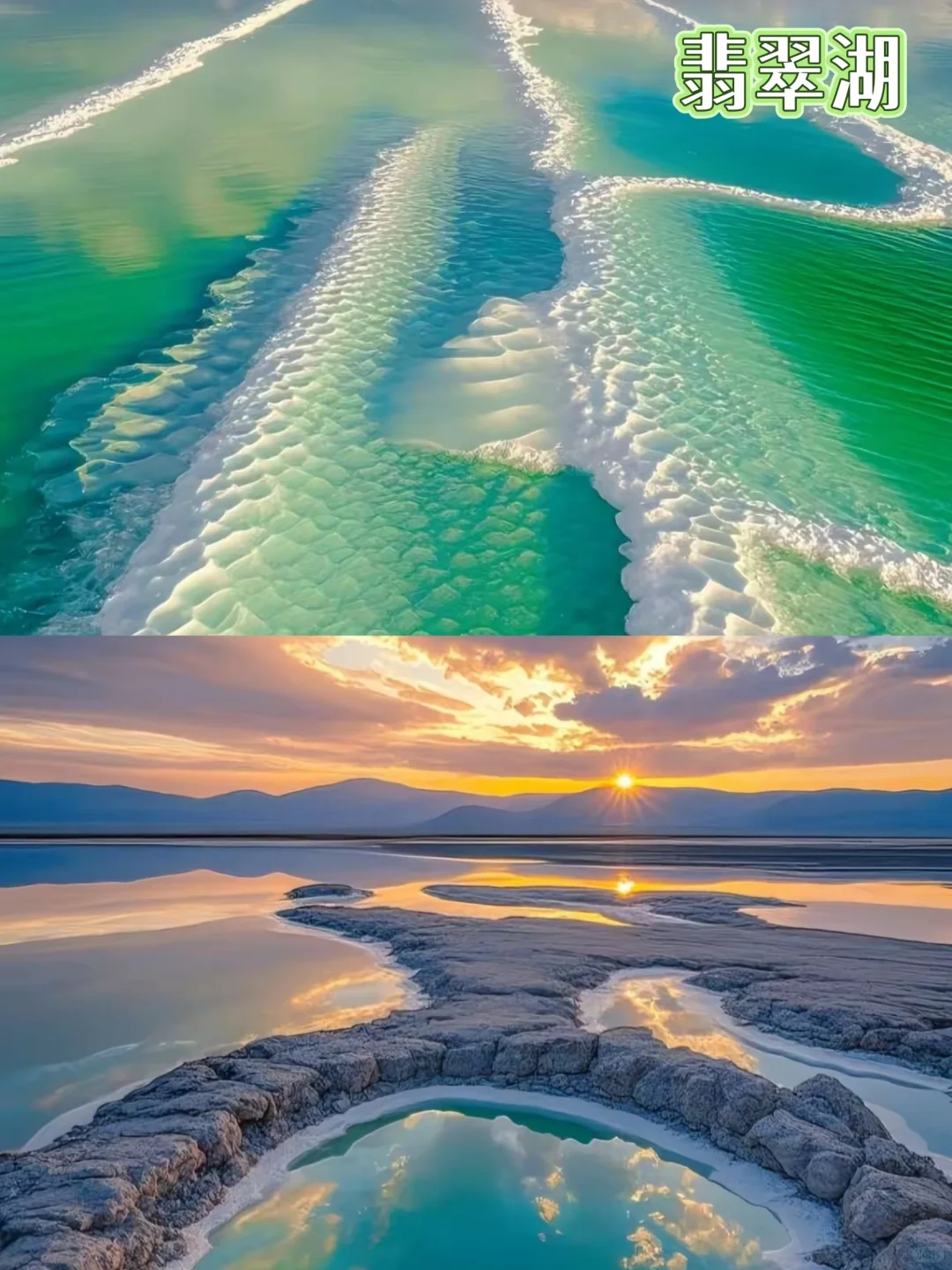 来青海必打卡的宝藏景点！你去过几个？