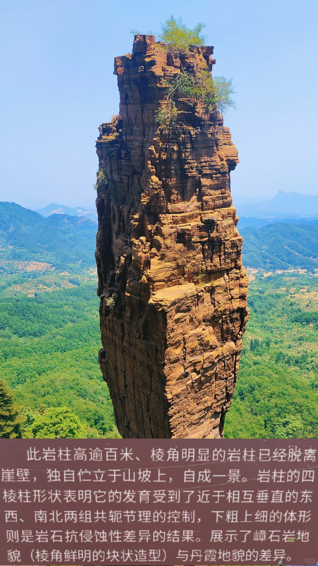 邯郸第三站‖东太行不走回头路