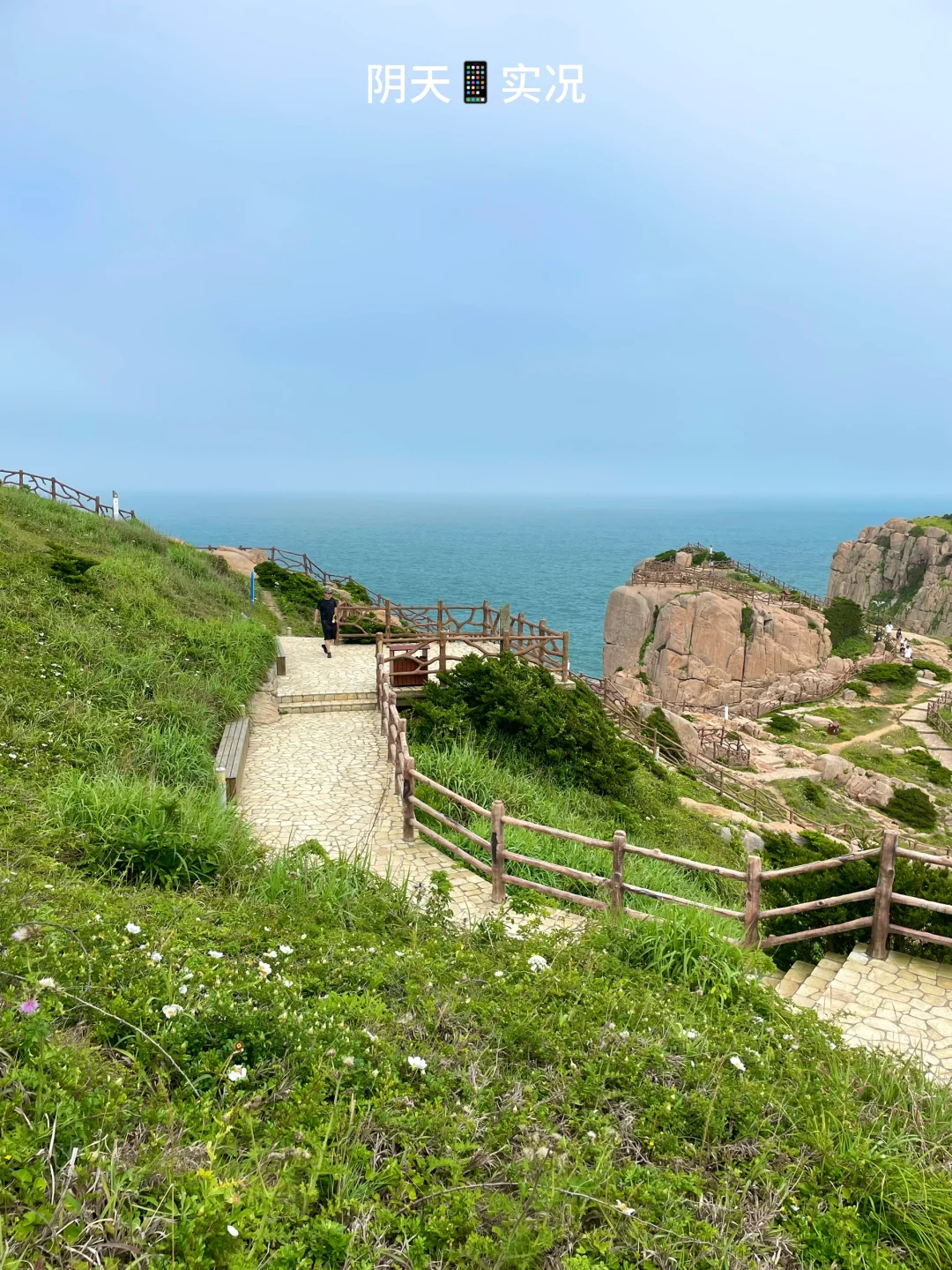这大概就是江浙沪最蓝的海吧🌊