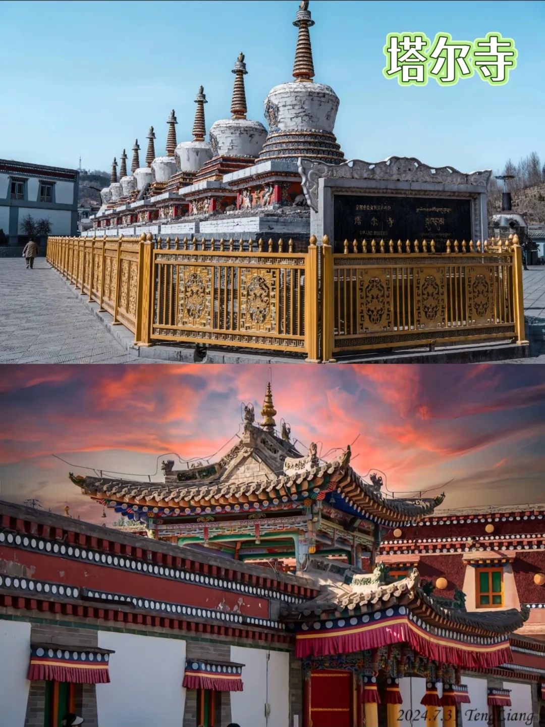 来青海必打卡的宝藏景点！你去过几个？