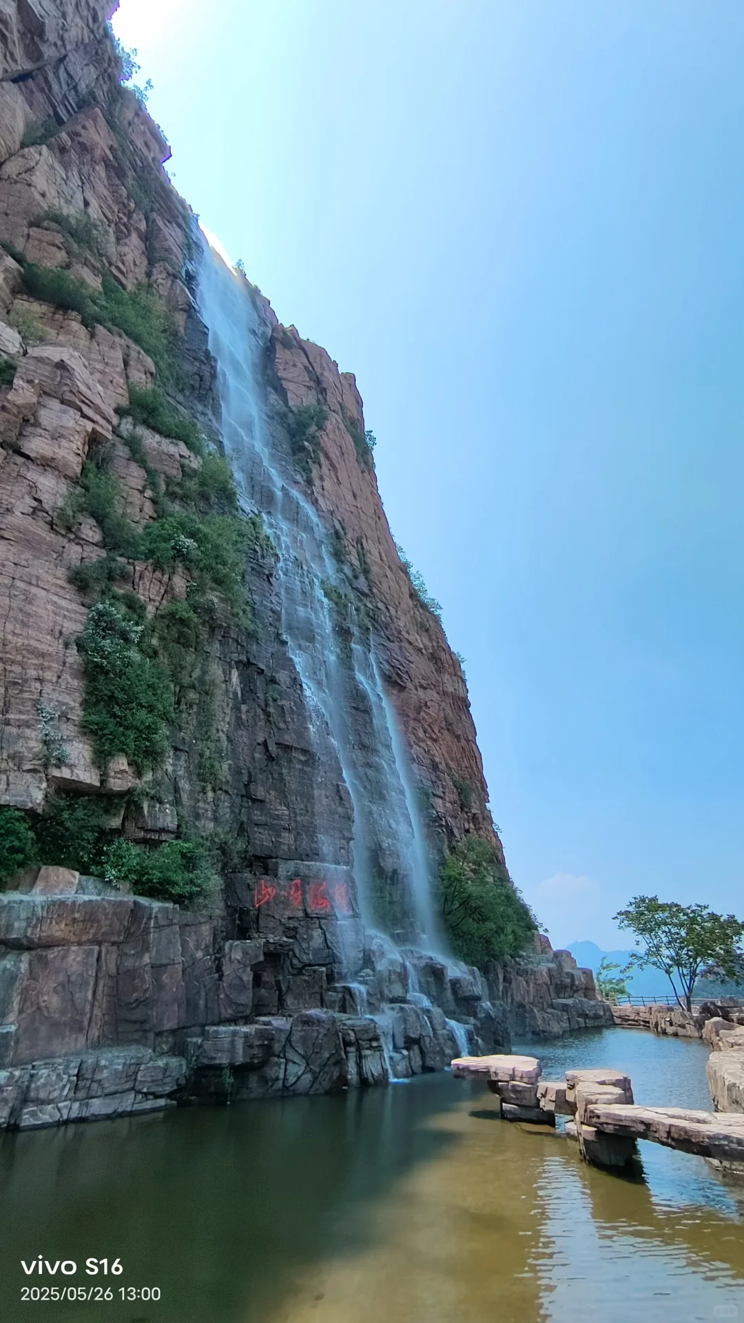 邯郸第三站‖东太行不走回头路