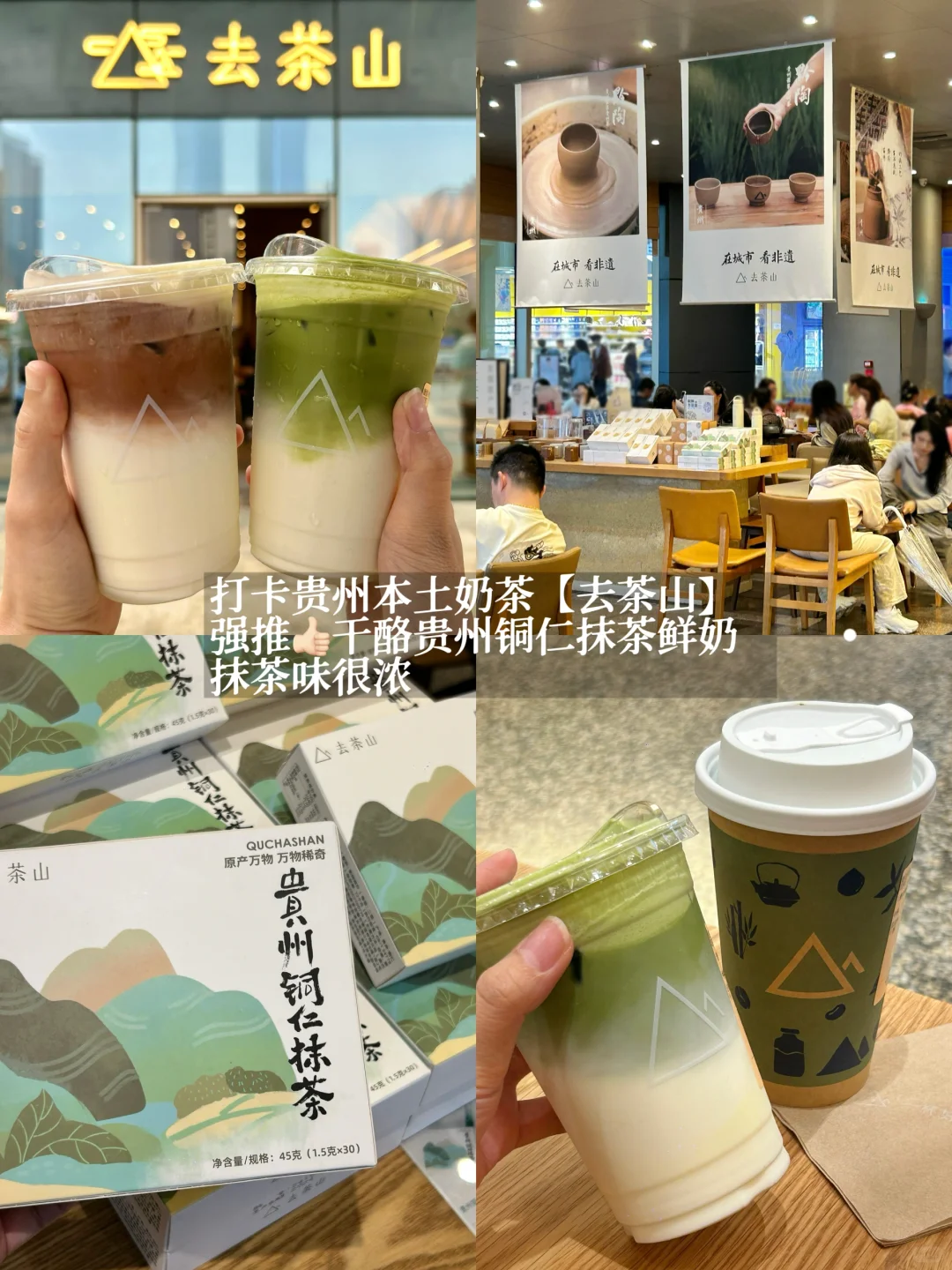 贵阳旅游懒人攻略!两天一夜佛系逛吃打卡