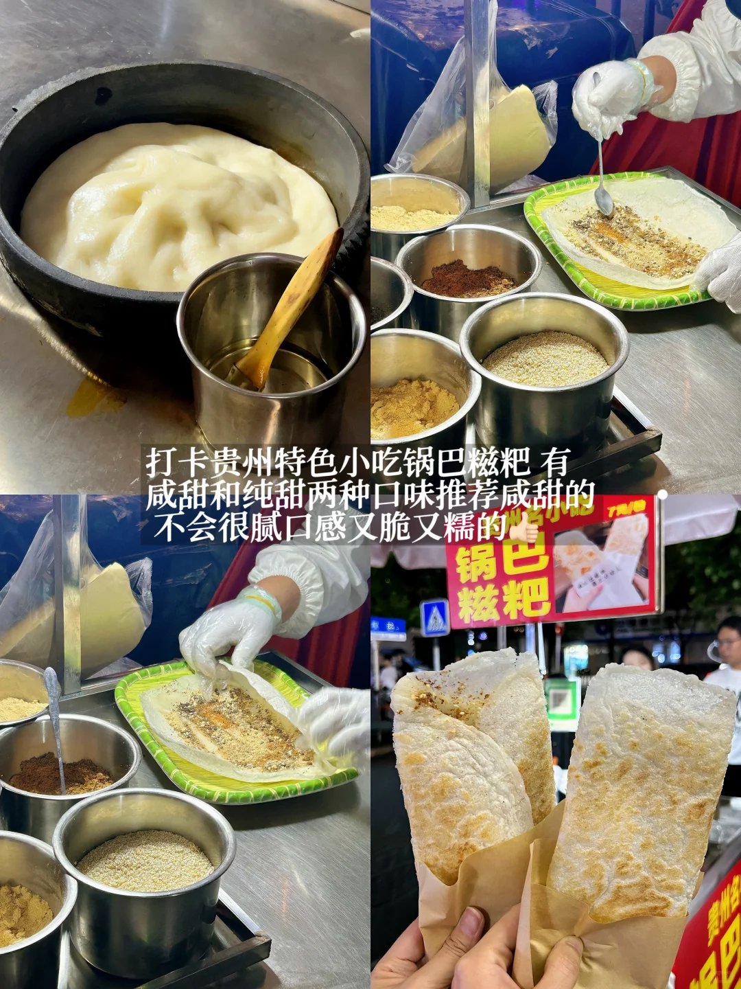 贵阳旅游懒人攻略!两天一夜佛系逛吃打卡