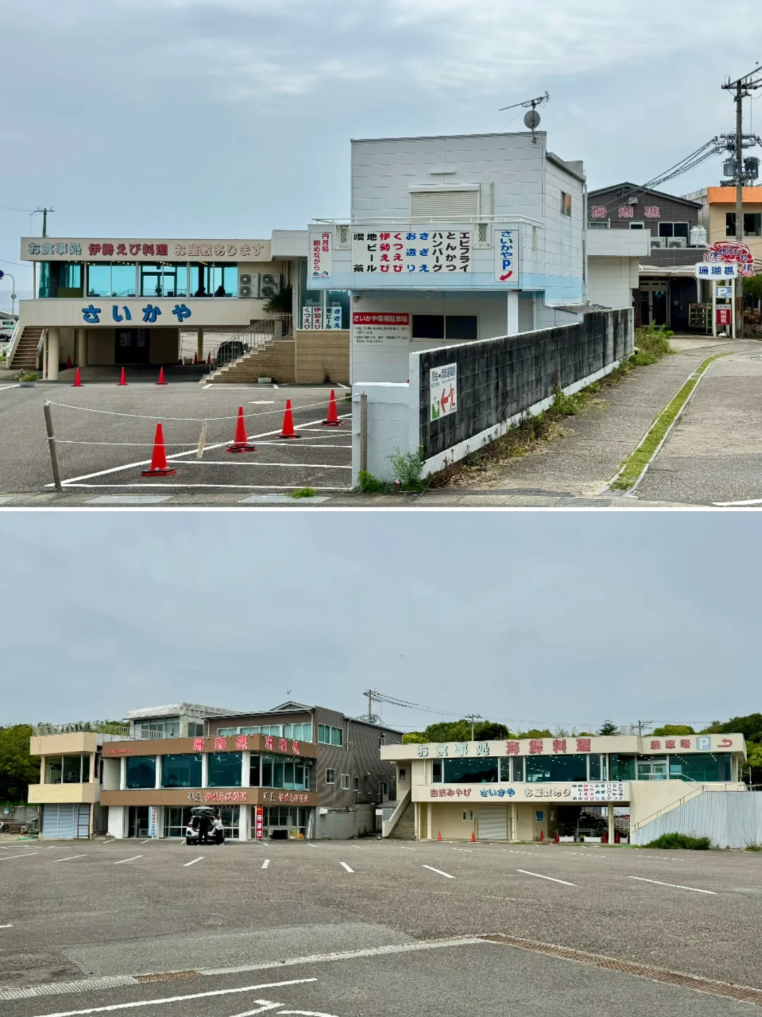 跟着动漫去旅游🇯🇵和歌山「白滨」两日攻略