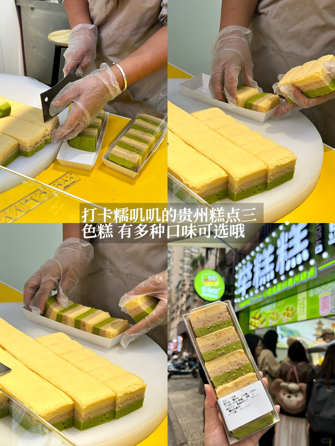 贵阳旅游懒人攻略!两天一夜佛系逛吃打卡